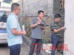 澳门银河赌场_澳门银河网址_澳门银河网站_三明市：三钢南大门地块征迁工作加