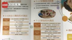 澳门银河赌场_澳门银河网址_澳门银河网站_ “其中3到6岁的孩子会更多一点