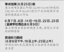 澳门银河赌场_澳门银河网址_澳门银河网站_未经授权不得转载、链接、转贴或以